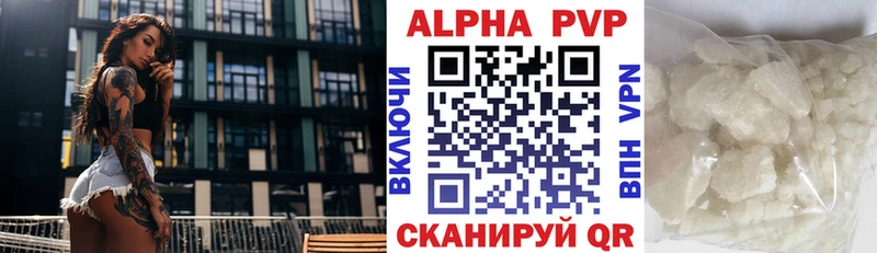 Alpha PVP крисы CK  блэк спрут ТОР  Мураши 