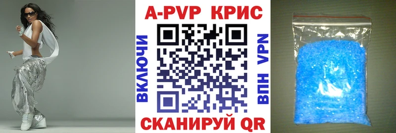 Alpha PVP СК Мураши