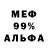 Амфетамин 97% Yagirl J