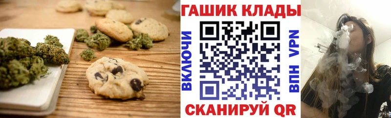 Еда ТГК марихуана  наркота  ОМГ ОМГ зеркало  даркнет как зайти  Мураши 