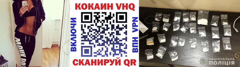 Cocaine Эквадор  купить наркотики цена  Мураши 