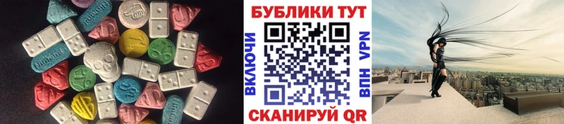Экстази DUBAI  ссылка на мегу онион  Мураши 