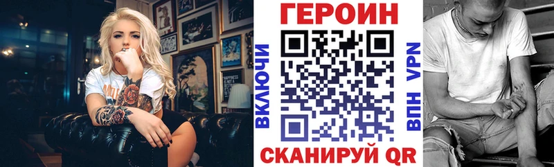 Героин афганец  магазин продажи наркотиков  kraken   Мураши 
