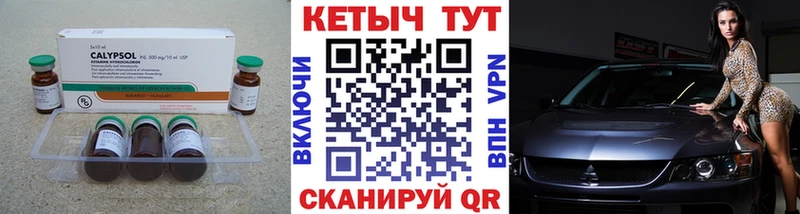 КЕТАМИН ketamine дарк нет как зайти Мураши где можно купить