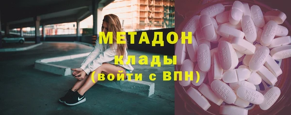 марихуана Протвино