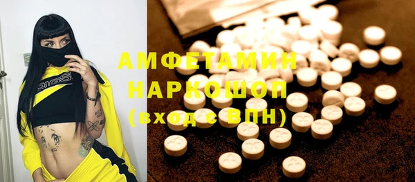 прущая мука Алзамай