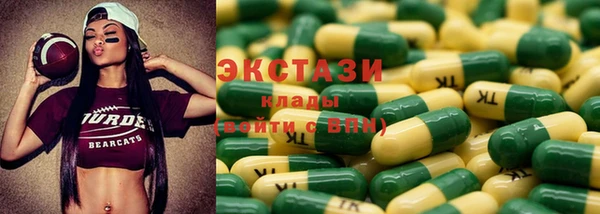 ECSTASY Пролетарск
