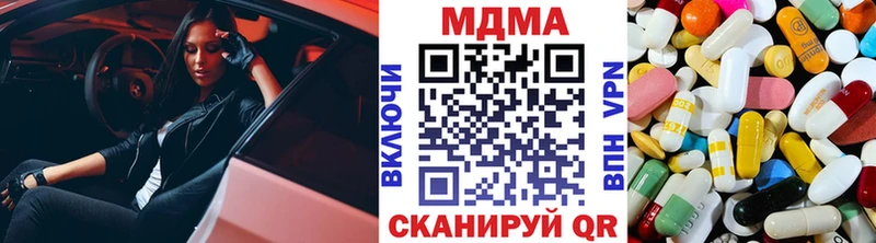 магазин наркотиков blacksprut tor MDMA crystal Мураши