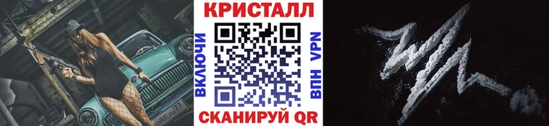 Метамфетамин Methamphetamine  нарко площадка телеграм  Мураши  даркнет сайт 