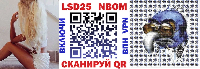 это какой сайт  Мураши  Марки N-bome 1,5мг 